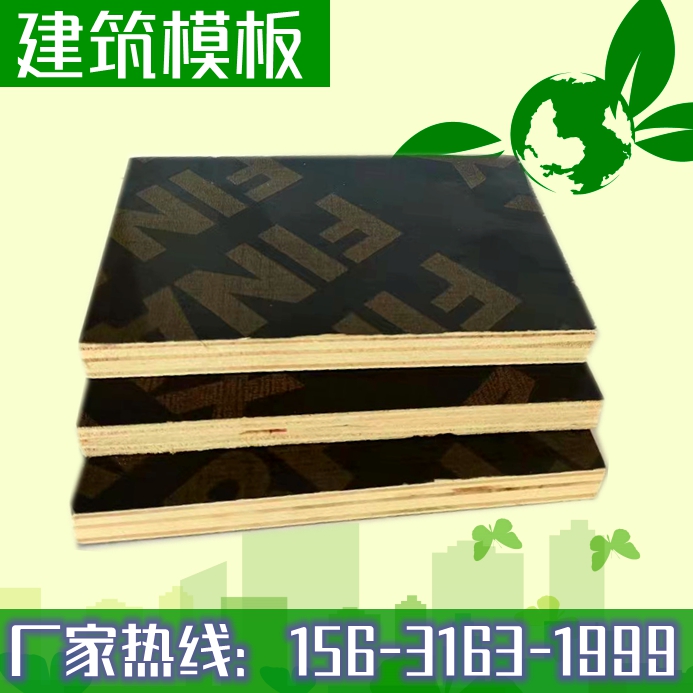 建筑模板廠家解析,為什么清水模板這么受歡迎